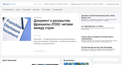 Desktop Screenshot of moneytimes.ru