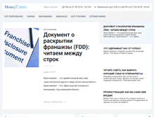 Tablet Screenshot of moneytimes.ru